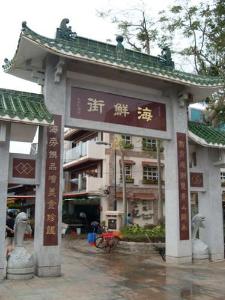 香港西贡