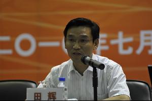 思想政治教育 图片