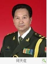 成都军区八一骨科医院