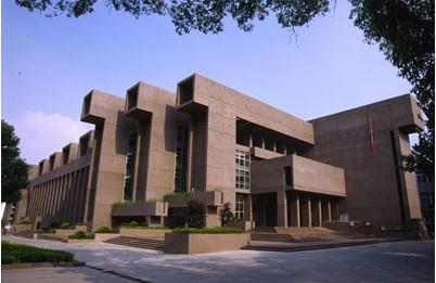 并成立新的湖南大学