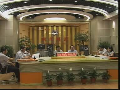 山东省财政厅