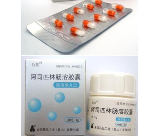 阿司匹林肠溶胶囊+-+搜搜百科