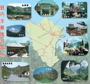 2003年底,湟源县辖2个镇,8个乡,1个民族乡,8个社区居委会,147个村委