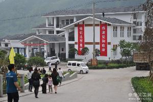 什邡红白镇