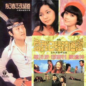 Image Result For Tvsoundtrack Image Result For Tvsoundtrack