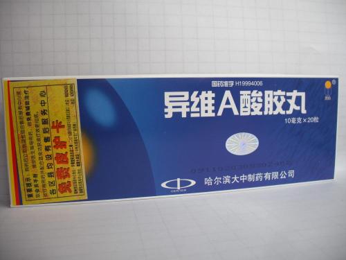 适用于重度痤疮,尤其适用于结节囊肿型痤疮