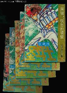 静学园翔图漫画斗士方块图片