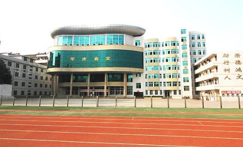 襄樊市第一中学