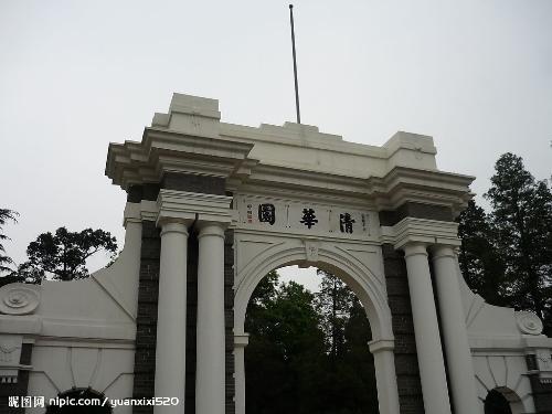 北京海淀区清华园街道清华大学属于低风险区吗清华大学校园疫情是什么时候发生的