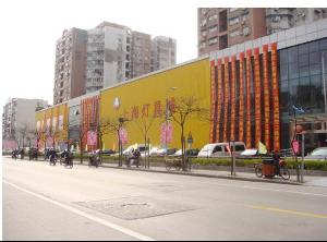 上海灯具城位于上海市虹口区柳营路125号.