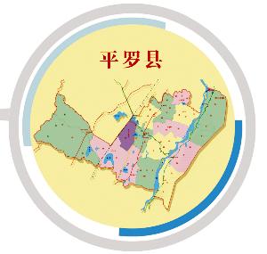 平罗县位于宁夏平原北部,东与内蒙古鄂尔多斯