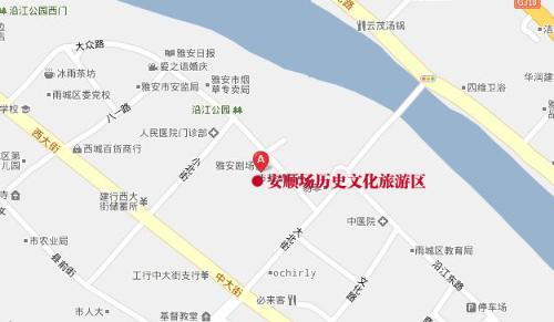 安顺场
