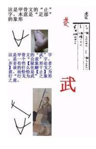 转注字+-+搜搜百科