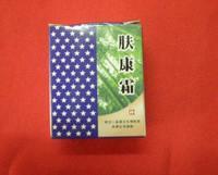 瘙痒及<em>生殖器感染</em>