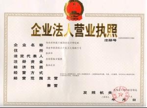 装修公司+-+搜搜百科