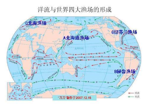 北海渔场由哪俩洋流形成的