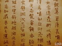 极品小神棍张衡_张衡创作的抒情小赋