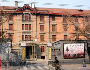 北京大学红楼