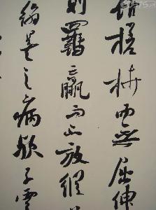 崔寒柏