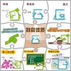体质 图片