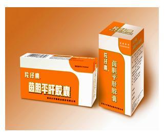 片仔癀牌茵胆平肝胶囊的功能主治是清热利湿,消黄.
