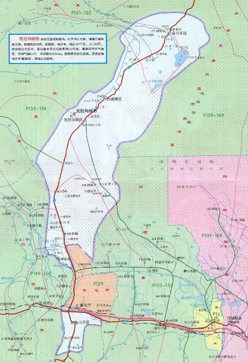 新疆油田- 搜搜百科
