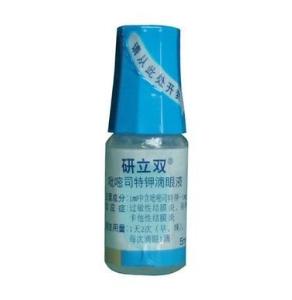 吡嘧司特钾滴眼液