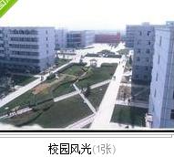 石家庄理工职业学院