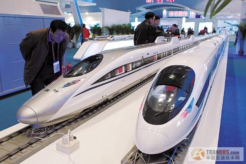 世界高速铁路大会