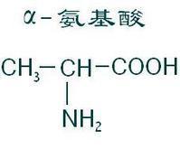 它的分子式是c3h7o2n,有α-丙氨酸和β-丙氨酸两种同分异构体.