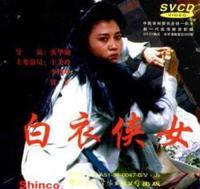 势浩大的白莲教起义