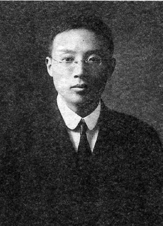 陈其美子女_陈其美,陈其美儿子图片