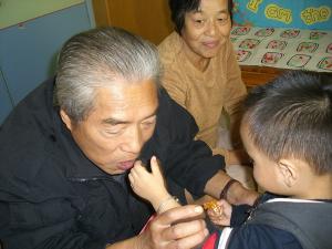 阿公 - 搜搜百科