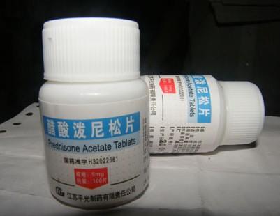 醋酸泼尼松片