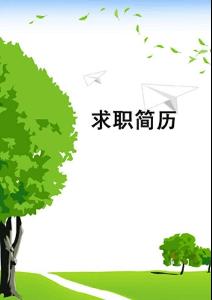 应届毕业生求职网