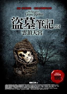 v笔记笔记之云顶天宫景观设计师要考的证图片