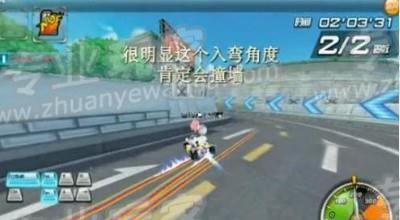 侧身漂移+-+搜搜百科