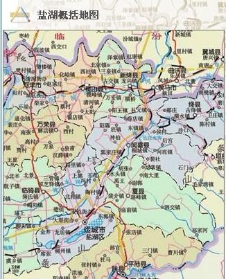 光照充足,年平均雨量550毫米,平均气温1盐湖区;; 运城市地图; 盐湖区