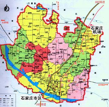 正定县 搜狗百科 