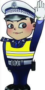 交通警察