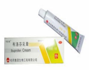 布洛芬乳膏