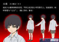 地狱少女Ⅲ+-+搜搜百科