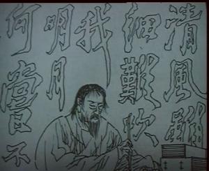 文字狱 - 搜搜百科