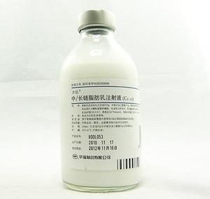 【通用名称】中/长链脂肪乳注射液(c6-24)