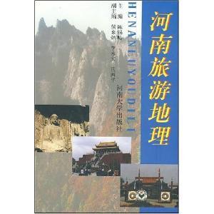 汝州市有多少人口_河南省登封市有多少人口