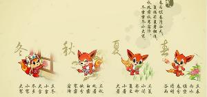 节气 图片