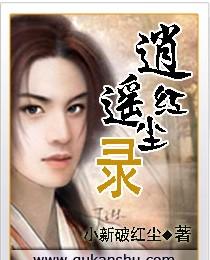 或者是喜欢御姐的小正太?又或者是一个喜欢制