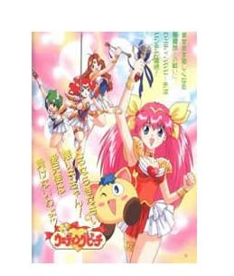 爱天使传说 - 搜搜百科