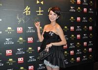 姜妍的第19张图片