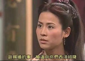 樊梨花